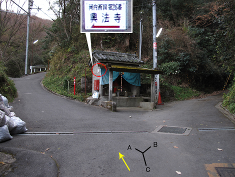 20131223hike (17)